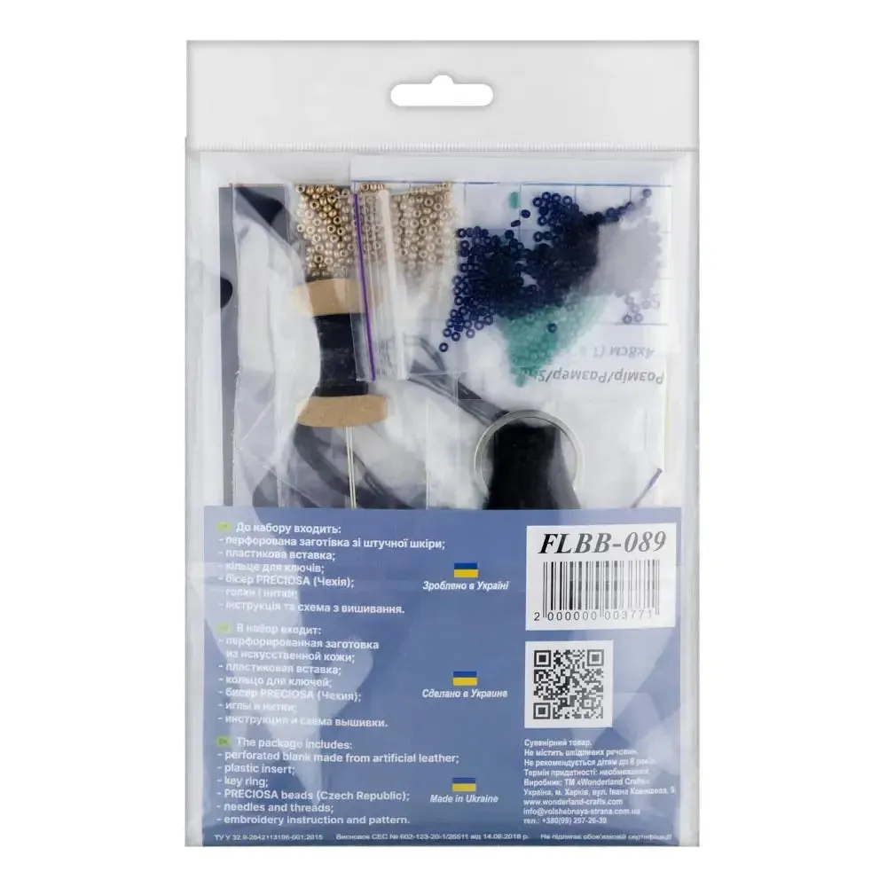 Bead embroidery kit on artificial leather FLBB-089
