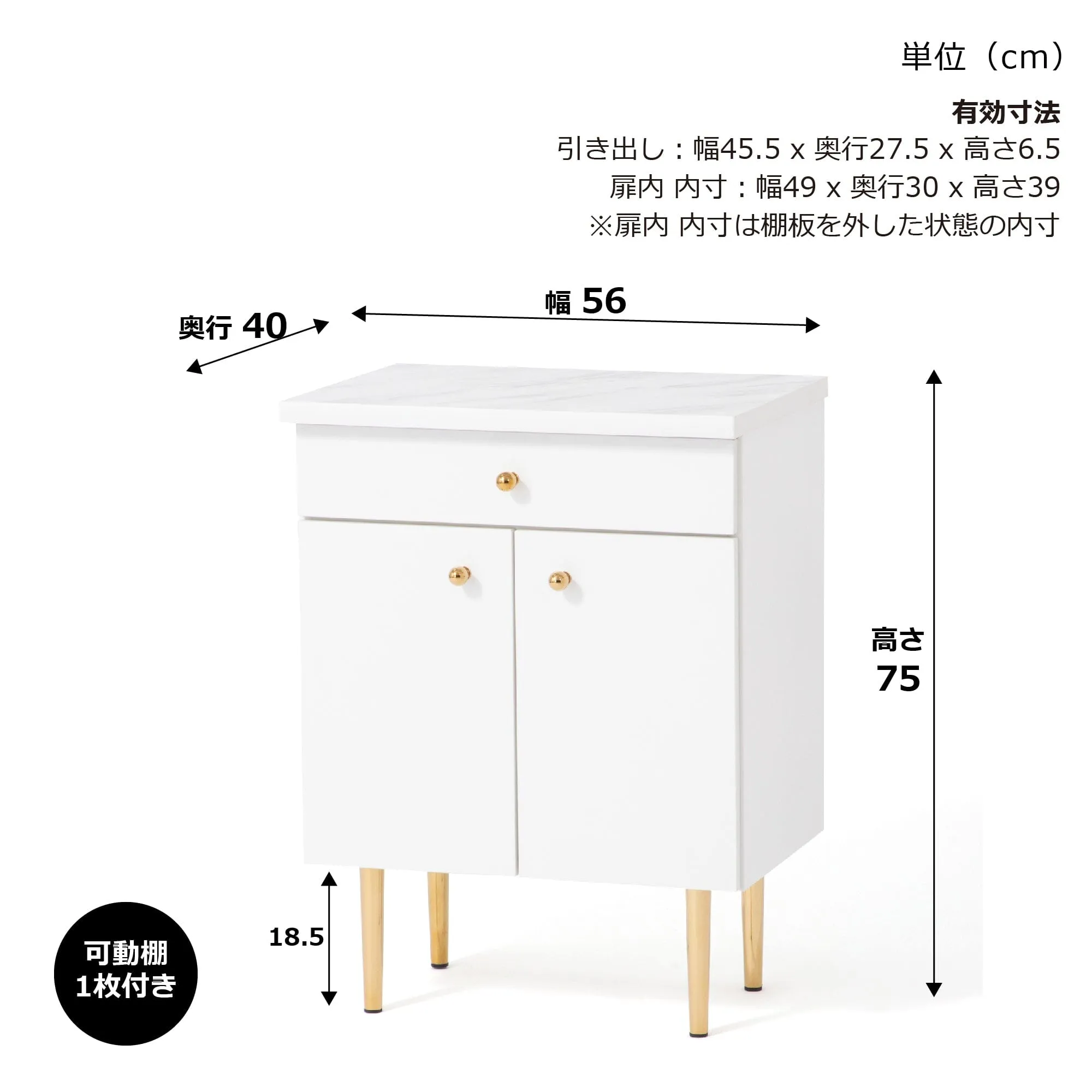 Eldorado Sideboard 2 W560×D400×H750