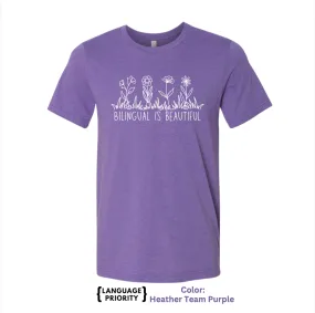 "Bilingual is Beautiful" - Adult Short Sleeve Tee